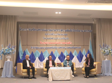 นางสาววรรณภา แสงดา นักทรัพยากรบุคคลชำนาญการพิเศษ เข้าร่วม ... พารามิเตอร์รูปภาพ 11